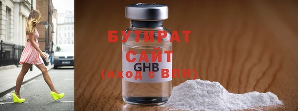 COCAINE Володарск