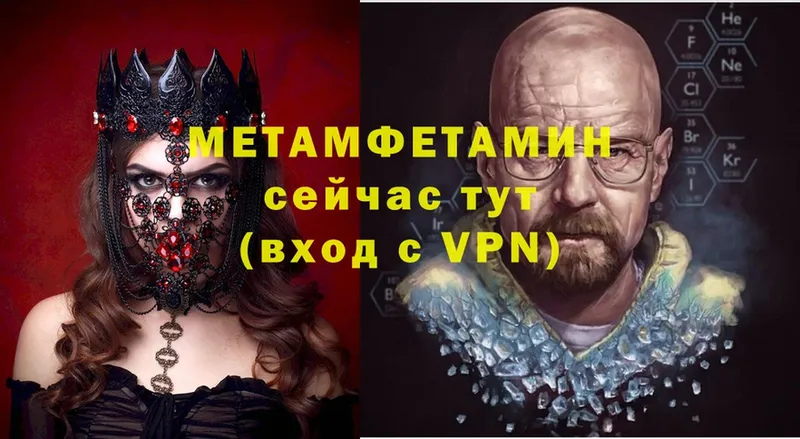 МЕТАМФЕТАМИН винт  цена   Кулебаки 